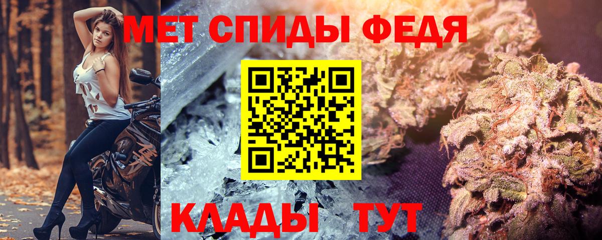 Орехово-Зуево  АМФ 98%  Вход с VPN 