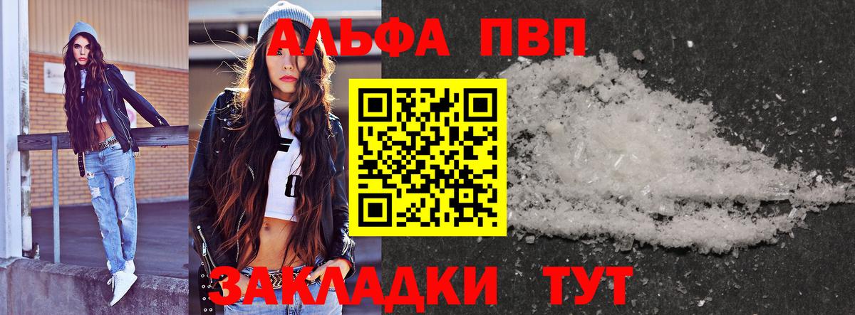 ГАШИШ  Орехово-Зуево  Cocaine  Амфетамин   Вход с VPN  Канабис  Гашиш  МЕФ кристаллы  А ПВП СОЛЬ  