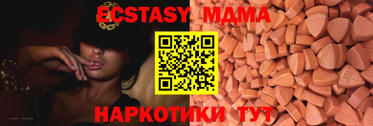 Экстази Punisher Орехово-Зуево