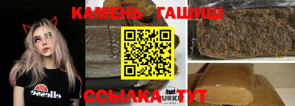 Орехово-Зуево  Гашиш Изолятор  Вход с VPN  ГАШ убойный 