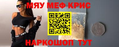 марки nbome Гусь-Хрустальный