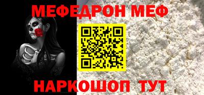 ешки Гусиноозёрск