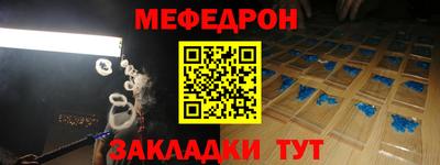 марки nbome Гусь-Хрустальный