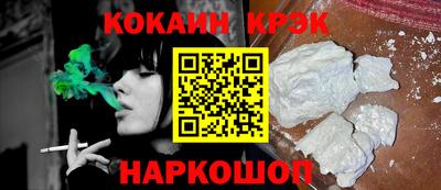 гашик Красноармейск