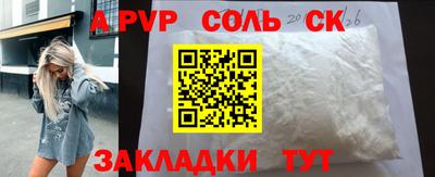 бутик Гусев