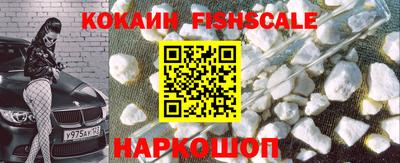 ешки Гусиноозёрск