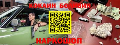 бутик Гусев