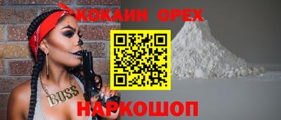 ешки Гусиноозёрск