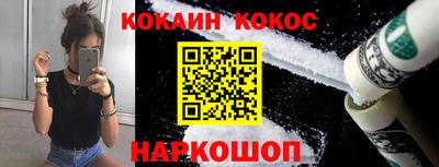 ешки Гусиноозёрск