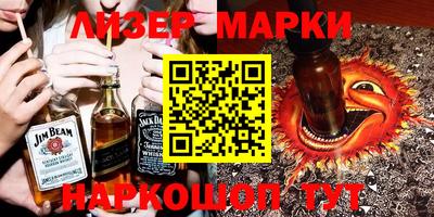 ешки Гусиноозёрск
