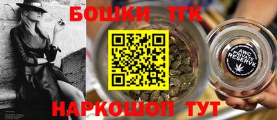 бутик Гусев