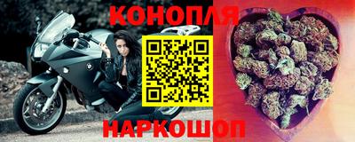 марки nbome Гусь-Хрустальный