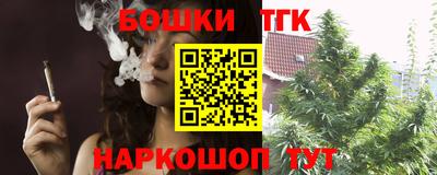 марки nbome Гусь-Хрустальный