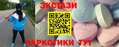 бутик Гусев