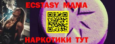 ешки Гусиноозёрск