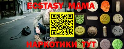 марки nbome Гусь-Хрустальный