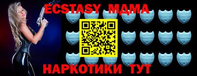 ешки Гусиноозёрск