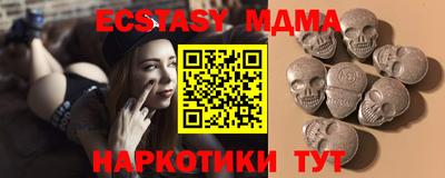 марки nbome Гусь-Хрустальный
