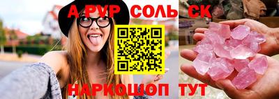 ешки Гусиноозёрск