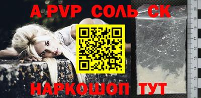 марки nbome Гусь-Хрустальный