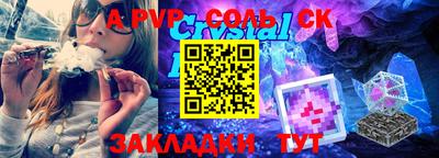 бутик Гусев