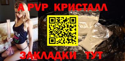марки nbome Гусь-Хрустальный