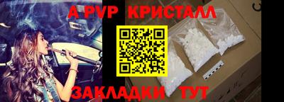 марки nbome Гусь-Хрустальный