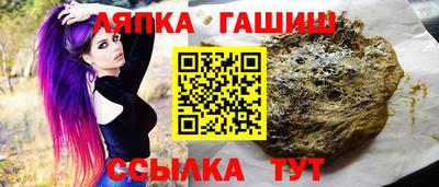 ешки Гусиноозёрск