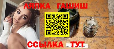 бутик Гусев