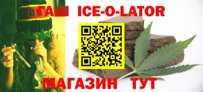 бутик Гусев