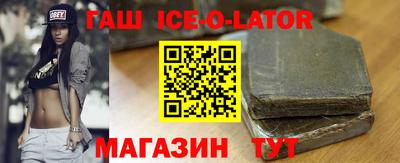 ешки Гусиноозёрск