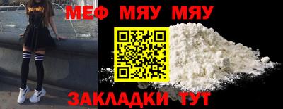 ешки Гусиноозёрск