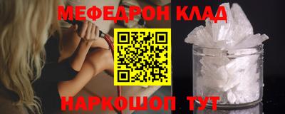 марки nbome Гусь-Хрустальный