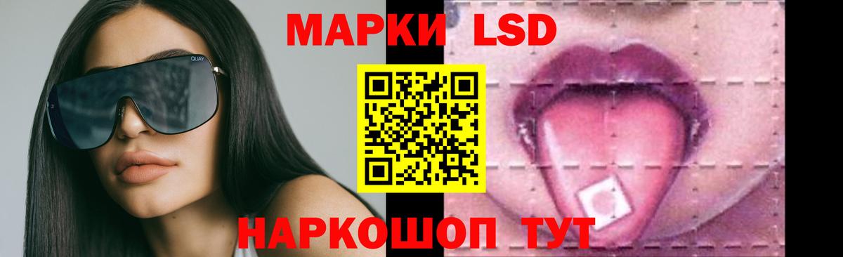 ЛСД экстази ecstasy Орехово-Зуево
