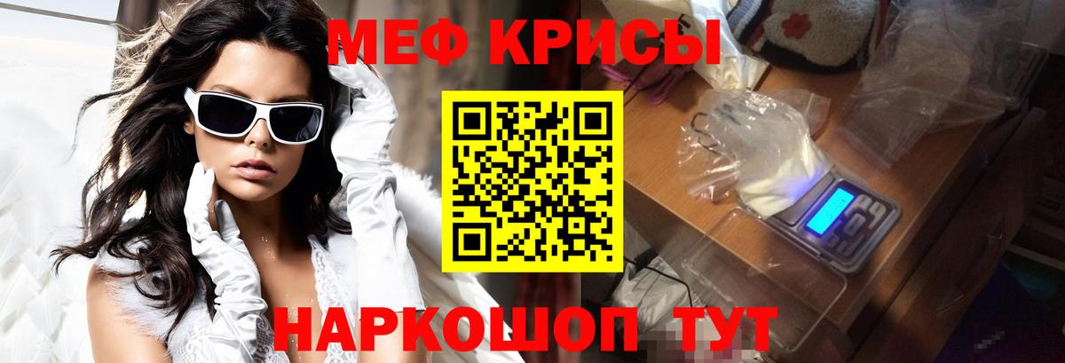 Меф Орехово-Зуево