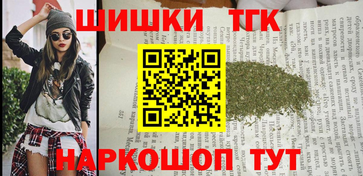 МАРИХУАНА гибрид  Вход с VPN  МАРИХУАНА гибрид  Канабис марихуана  Орехово-Зуево 